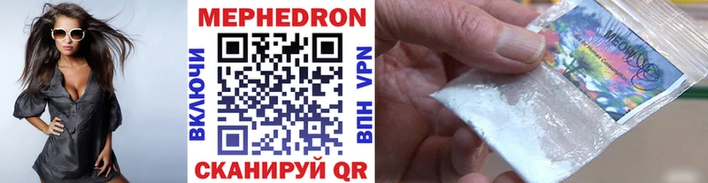 Хочу наркоту Нариманов Гашиш APVP Амфетамин Канабис КОКАИН Мефедрон