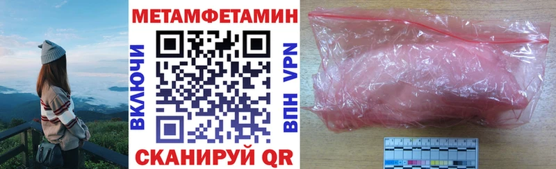 Amphetamine 97%  сайты даркнета какой сайт  Нариманов 