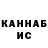 КЕТАМИН ketamine Mag Charodey