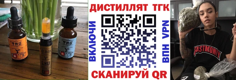 Canna-Cookies конопля  Нариманов 