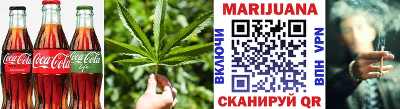 Еда ТГК марихуана Нариманов
