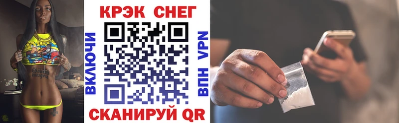 купить   Нариманов  Кокаин 99% 