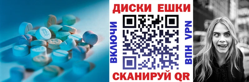 ЭКСТАЗИ mix Нариманов