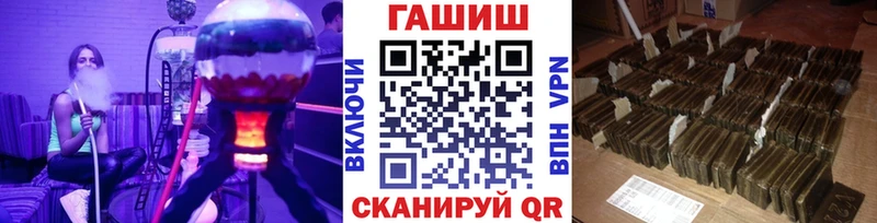 Гашиш хэш  Нариманов 