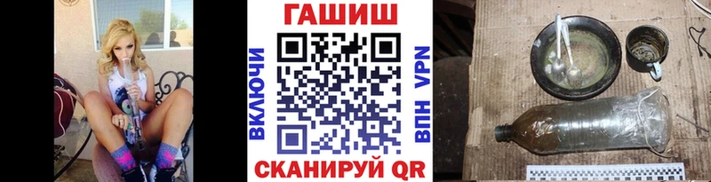 ГАШИШ убойный Нариманов