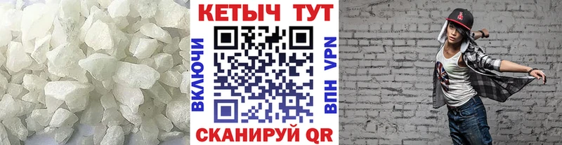 darknet формула  Нариманов  КЕТАМИН VHQ 