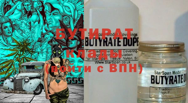 прущая мука Абдулино