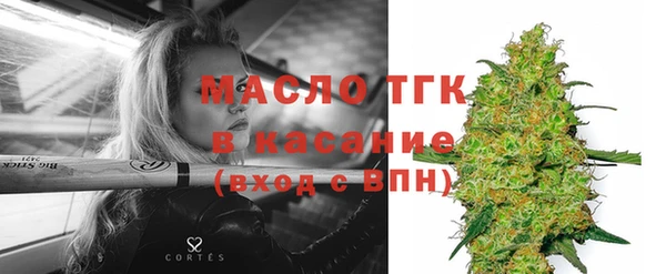 шишки Абинск