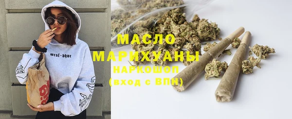 шишки Абинск