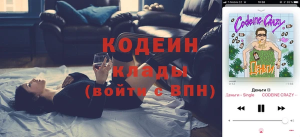 бутик Абаза