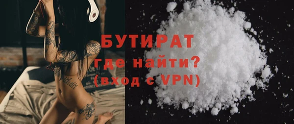 бутик Абаза