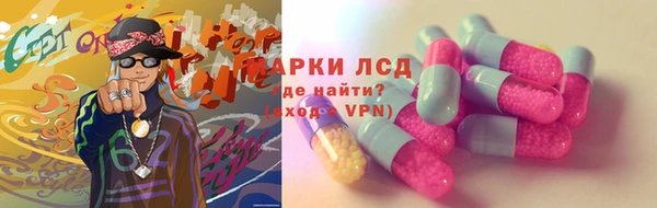 шишки Абинск