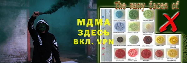 бутик Абаза