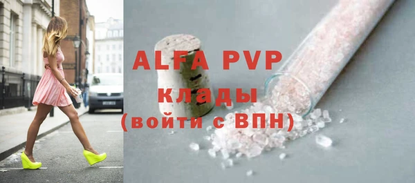 бутик Абаза
