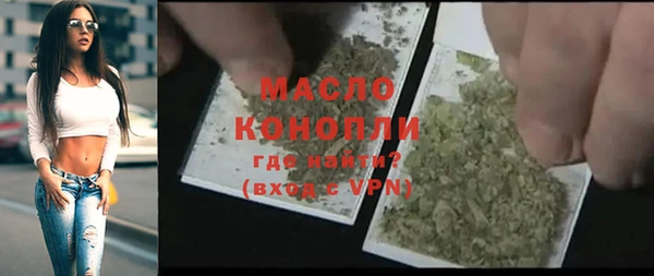 шишки Абинск