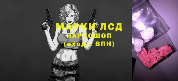 бутик Абаза