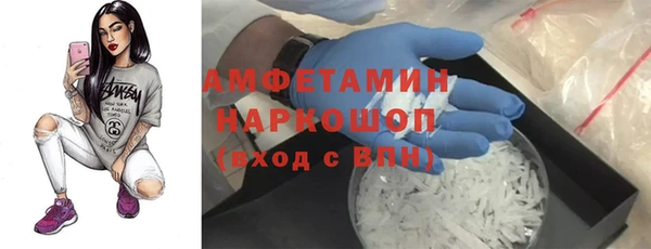 прущая мука Абдулино