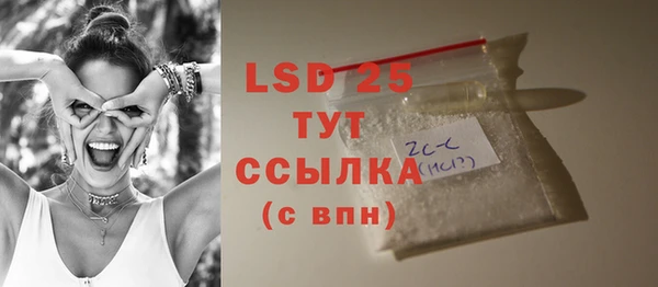 бутик Абаза