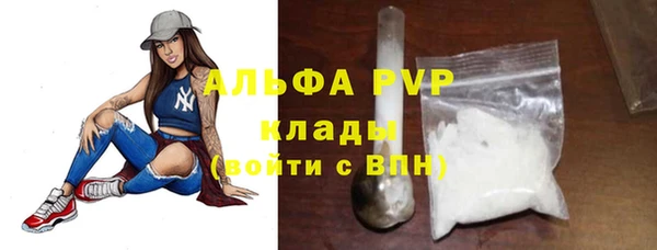 бутик Абаза