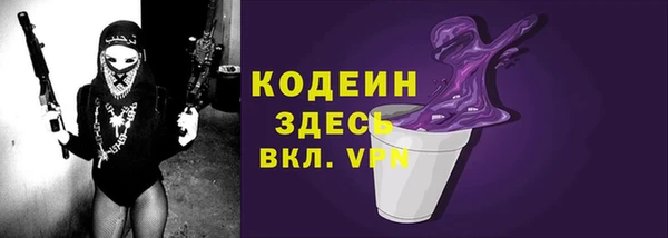 бутик Абаза