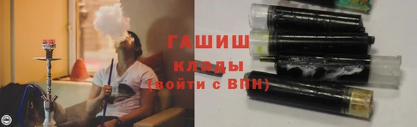 бутик Абаза