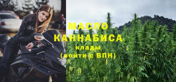 шишки Абинск