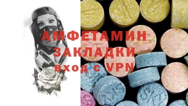 прущая мука Абдулино