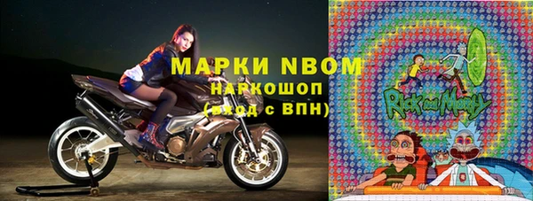 бутик Абаза