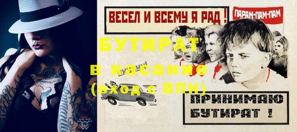 бутик Абаза