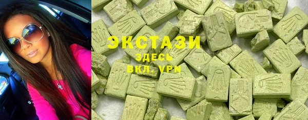 шишки Абинск