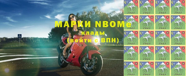 шишки Абинск