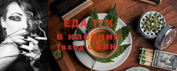 прущая мука Абдулино