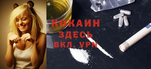 прущая мука Абдулино