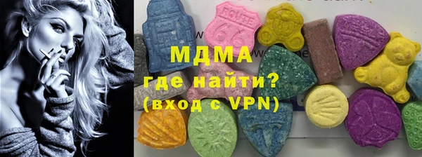 бутик Абаза