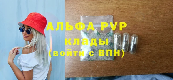 бутик Абаза