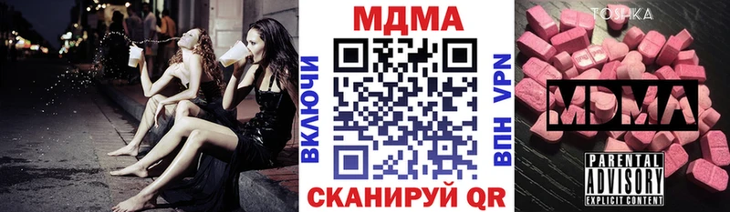 МДМА кристаллы  Нариманов 