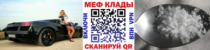продажа наркотиков  Нариманов  Меф VHQ 