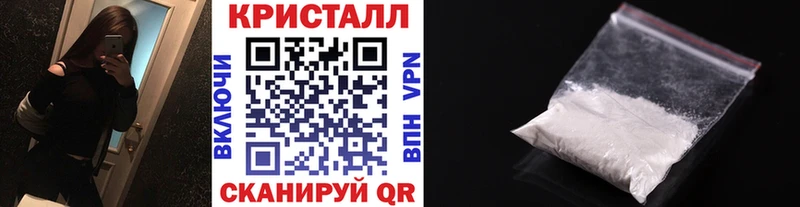 Первитин кристалл  наркота  Нариманов 
