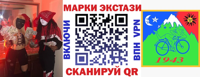 Марки NBOMe 1,8мг  Нариманов 