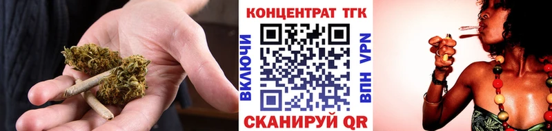 ТГК вейп  продажа наркотиков  Нариманов 