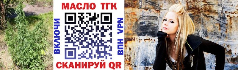ТГК концентрат Нариманов